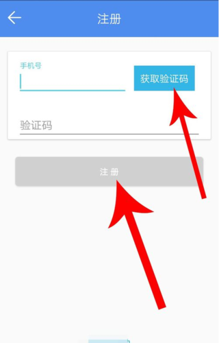 民生山西认证步骤