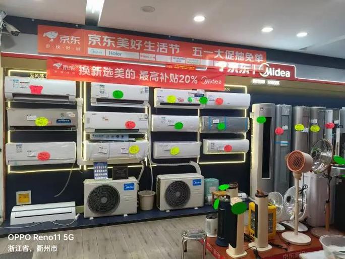 买一个京东店铺多少钱