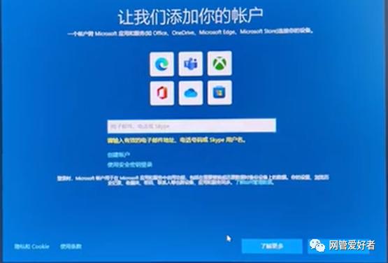 win10怎样跳过登录