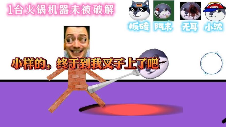 逃离伏拉夫