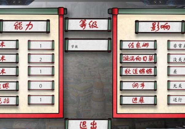 最后的战争2.8汉化手机版