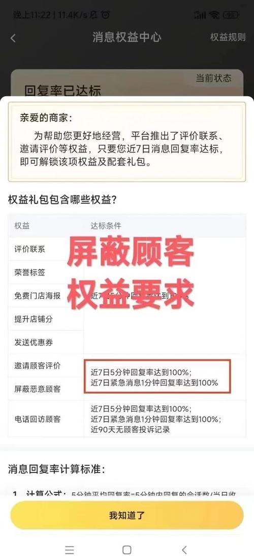 淘宝怎么屏蔽商家店铺