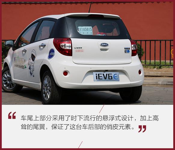 2万一3万电动汽车江淮