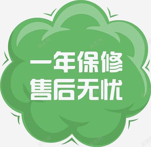 自己刷机了还能保修吗