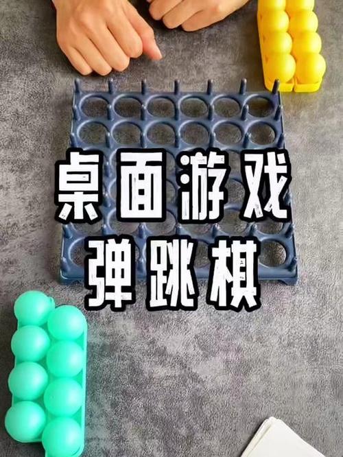 两个人玩的游戏