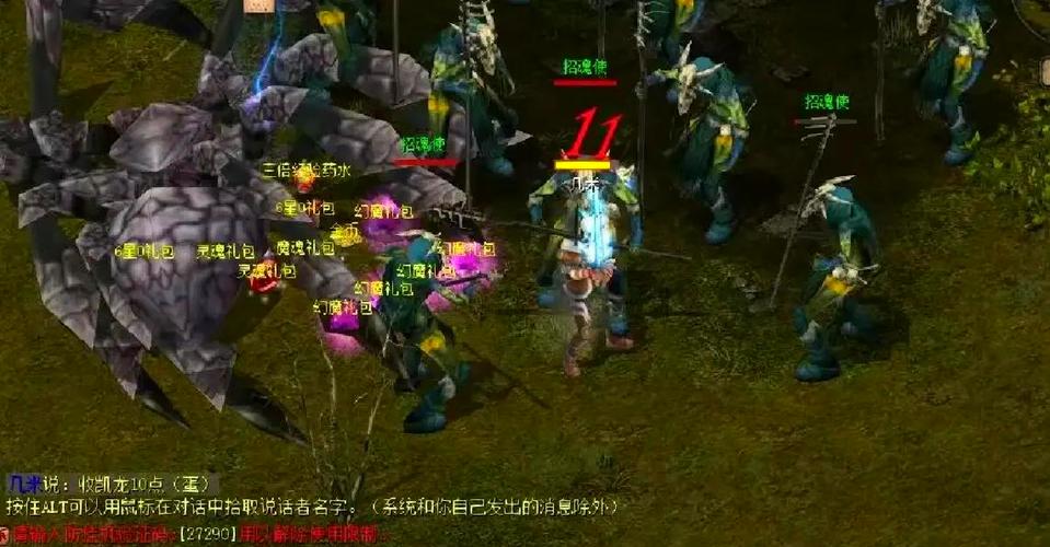 魔域自动挂机刷boss脚本