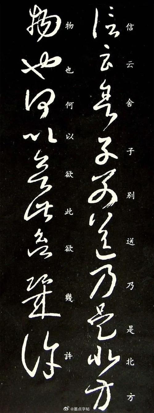 王羲之的书法代表作