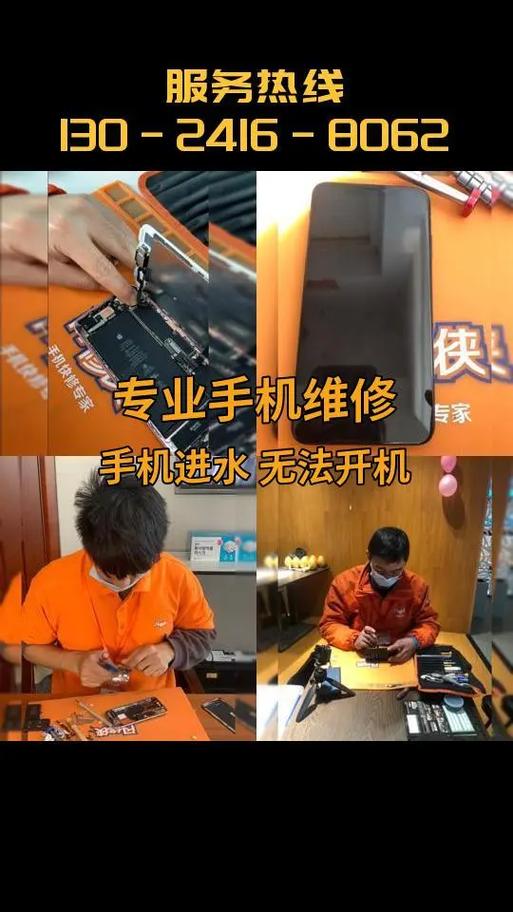 vivo手机有维修模式吗