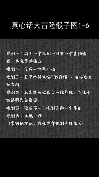 如何摇骰子控制点数