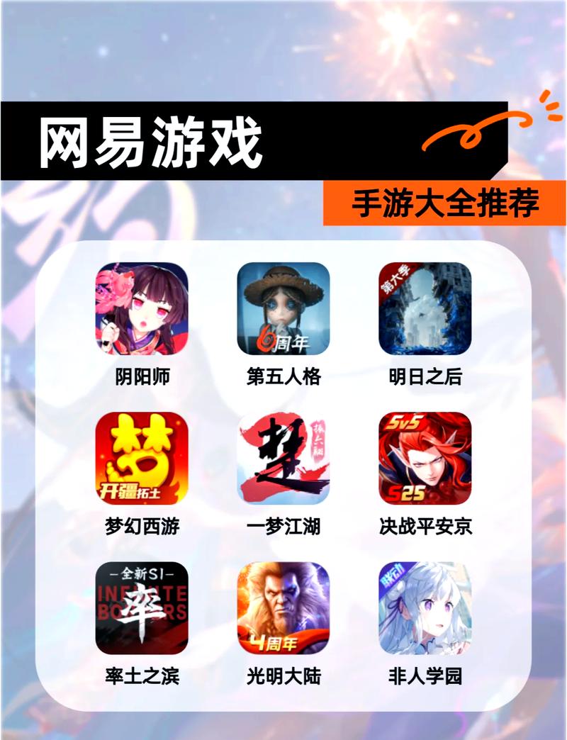 网易游戏官网怎么登录
