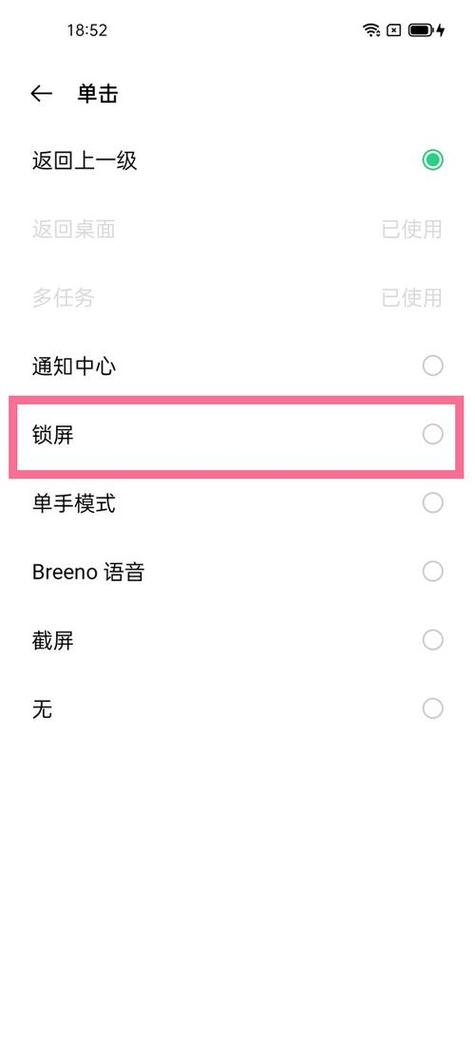 oppo快捷指令在哪