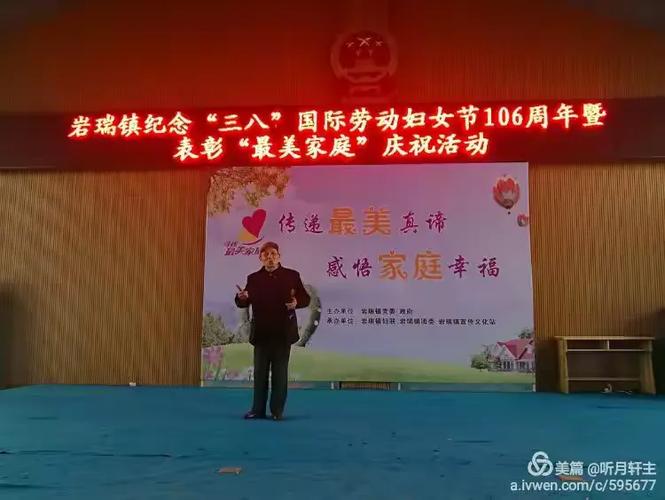 诗朗诵《主的爱》