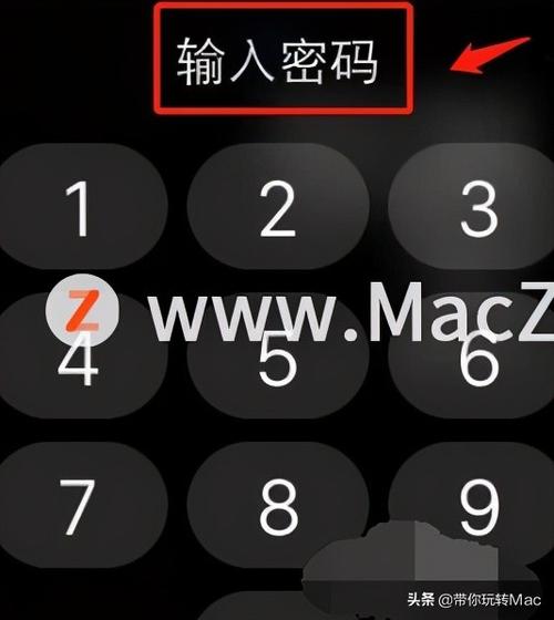 苹果手机上的锁的标志是什么意思