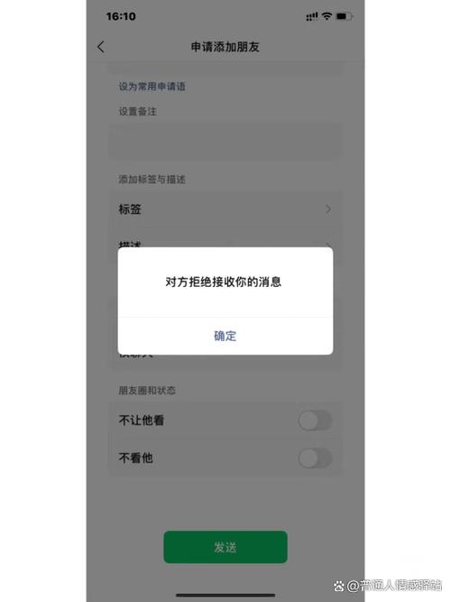 陌陌解除拉黑对方知道吗