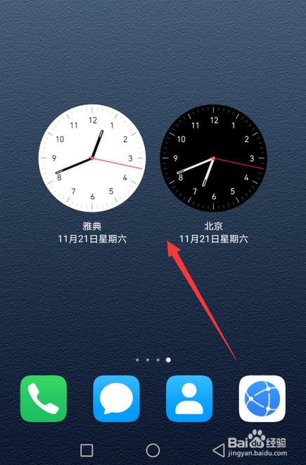 华为时间显示在桌面
