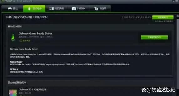 解决steam游戏掉帧严重