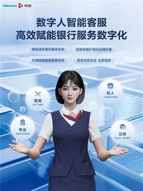 数字银行app下载安装