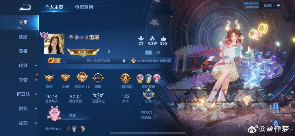 王者营地截取视频在哪里