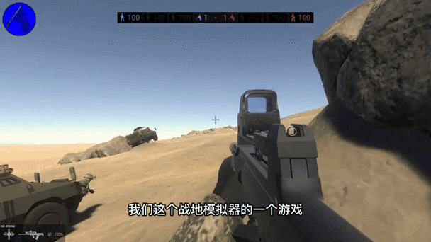 战地模拟器无广告正版