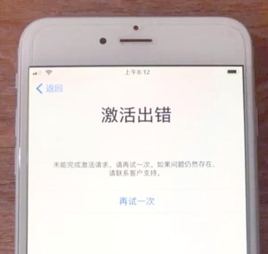 id贷强制解锁