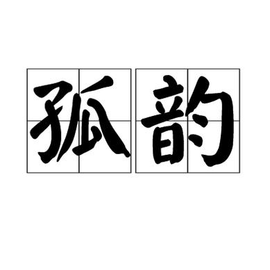 一人独处最走心的句子