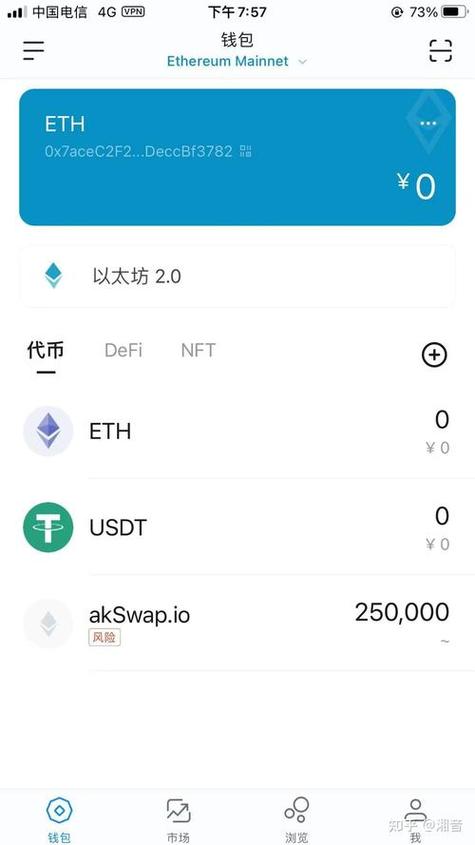 imtoken硬件钱包