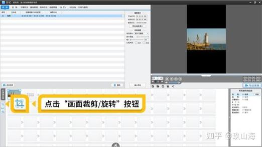 ps横屏怎么弄成竖屏