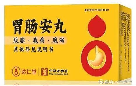 护月宝的功效与作用