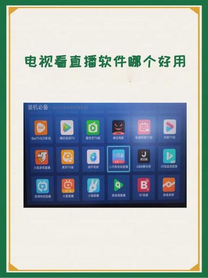 泰国直播软件有哪些