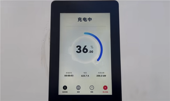 华为怎么开启闪充模式