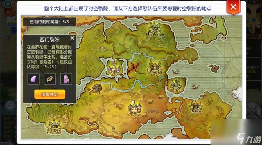 怪兽仙境图文攻略(全图)
