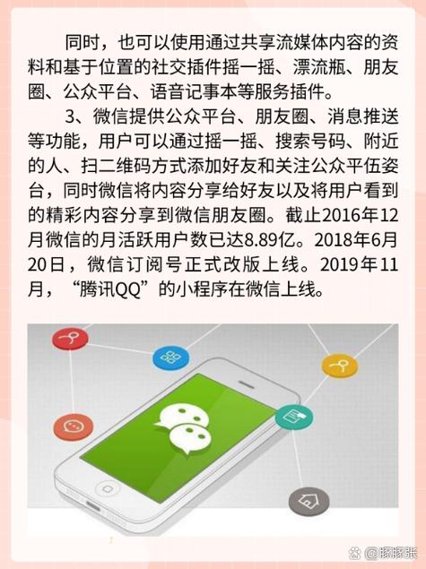 看好友朋友圈对方会知道吗