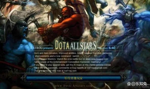 dota2和魔兽争霸的区别