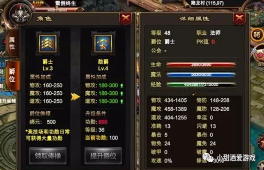 亲王 郡王 贝勒 贝子
