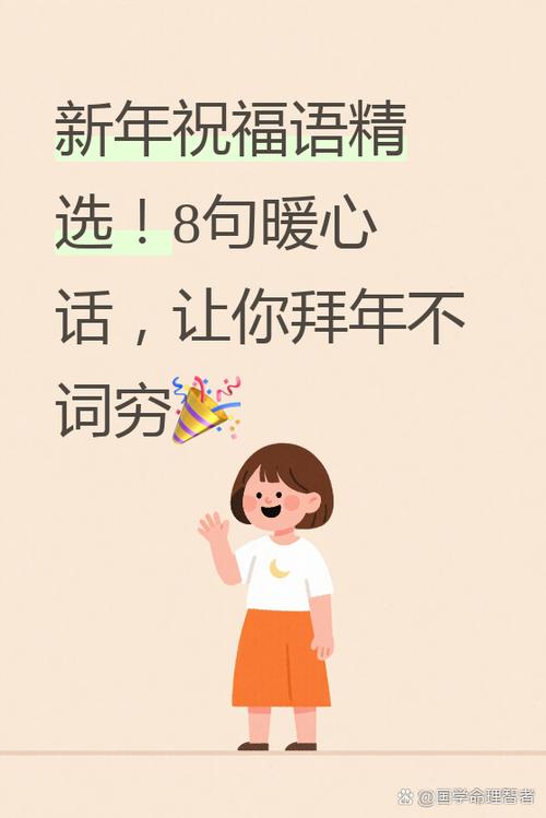 恭喜发财的后半句
