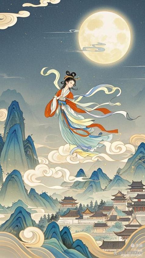 嫦娥