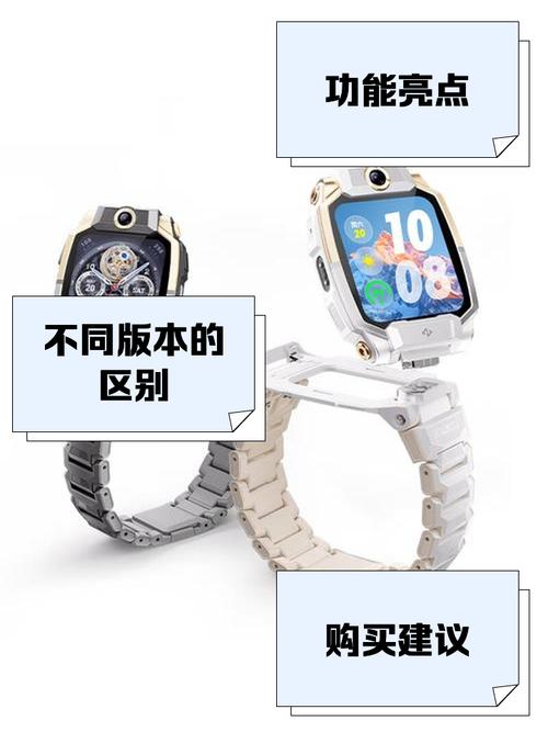 Z10手表蚂蚁庄园最新版本更新内容