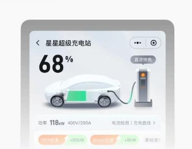 小鹏汽车充电多长时间