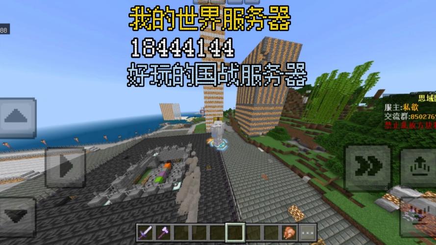 我的世界网易服下载安装