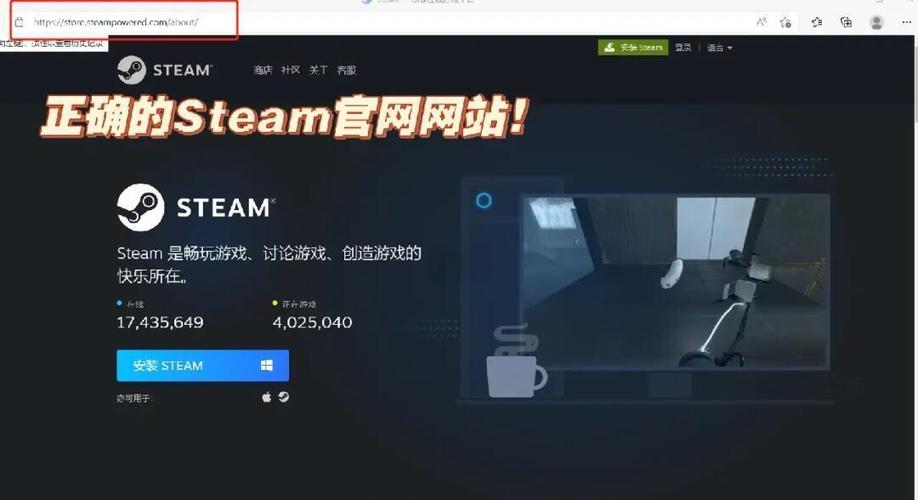 steam修改游戏安装路径