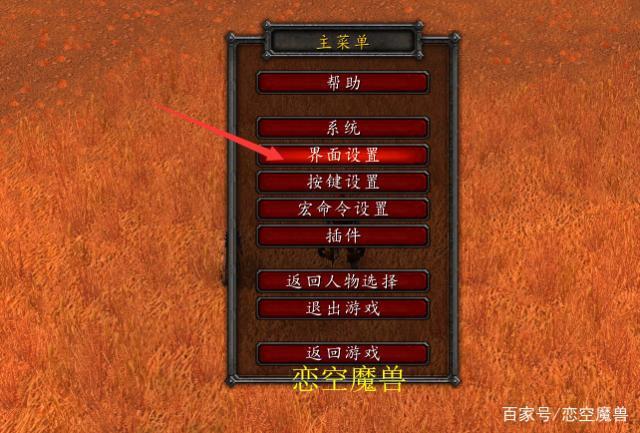 怀旧服任务插件