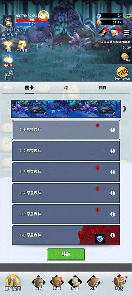 内置MOD修改器