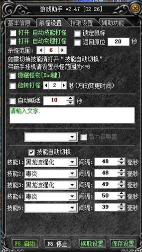奇迹mu法师升级攻略