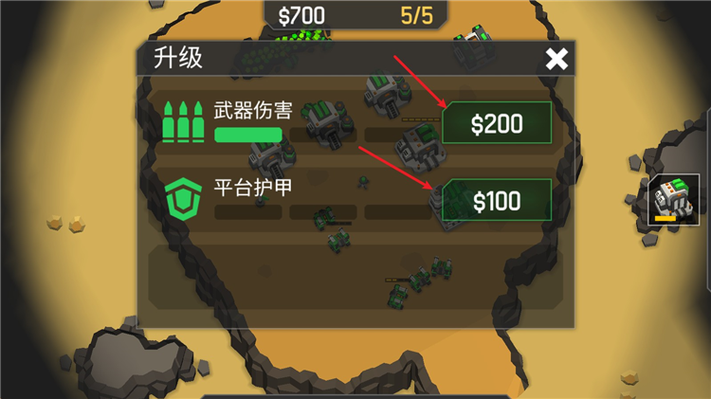 机械战争3下载汉化版