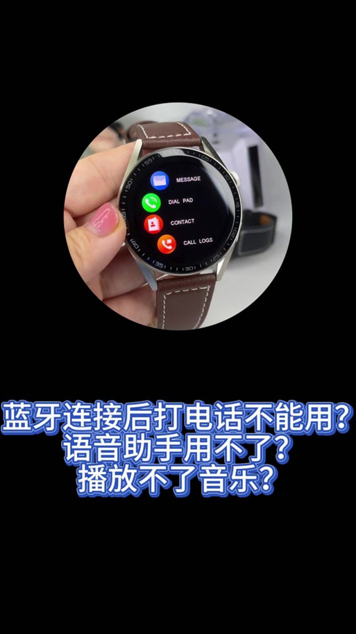 华为蓝牙耳机右耳机没声音