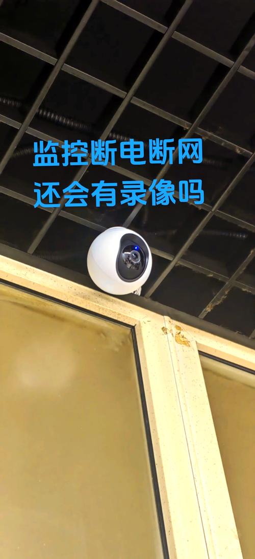 家用监控拔了电源还会录像吗