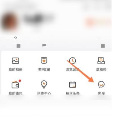 闲鱼如何移除粉丝