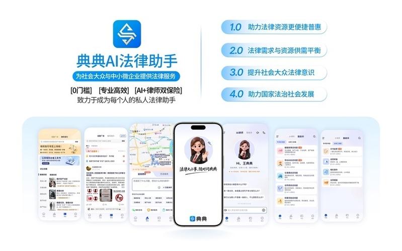 北京土地纠纷律师事务所