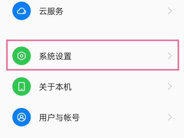 oppo屏幕录制怎么去掉点的圆点