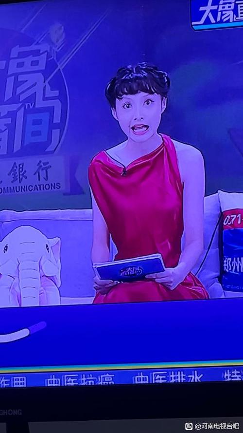 民生频道《大象直播间》